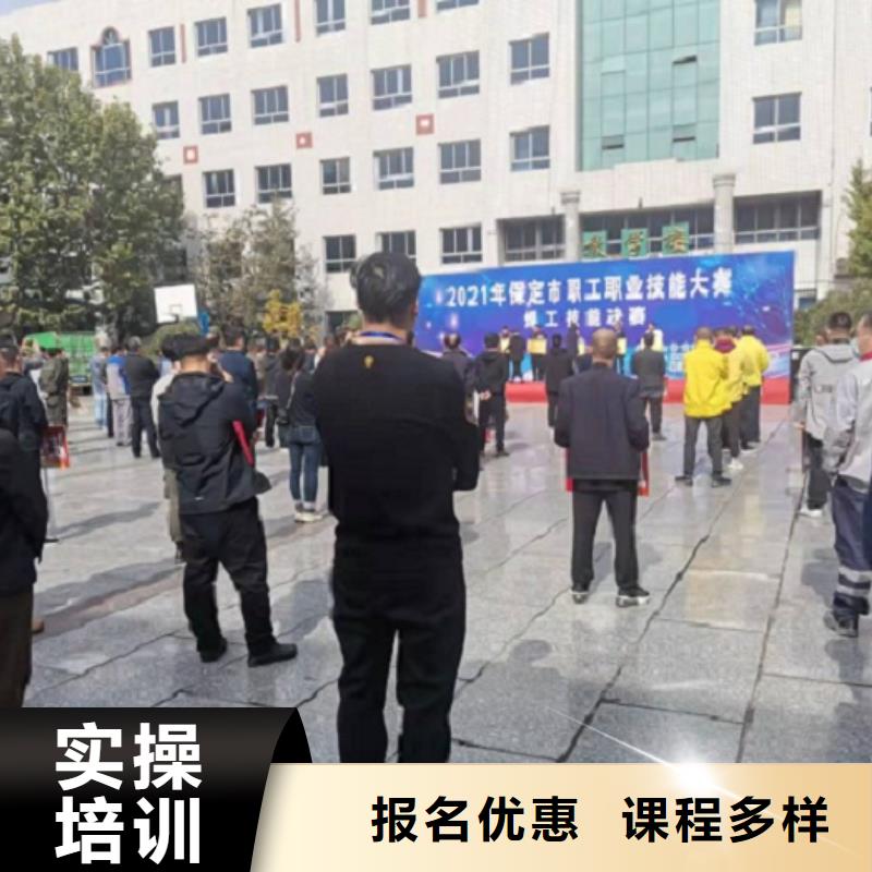 焊工学校计算机培训课程多样