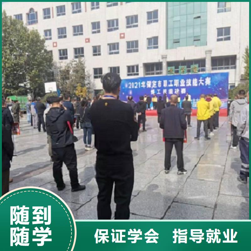 焊工学校【塔吊教学】实操教学
