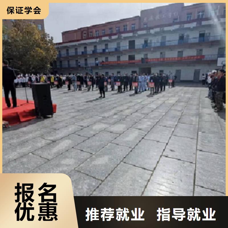 【焊工学校特色小吃师资力量强】