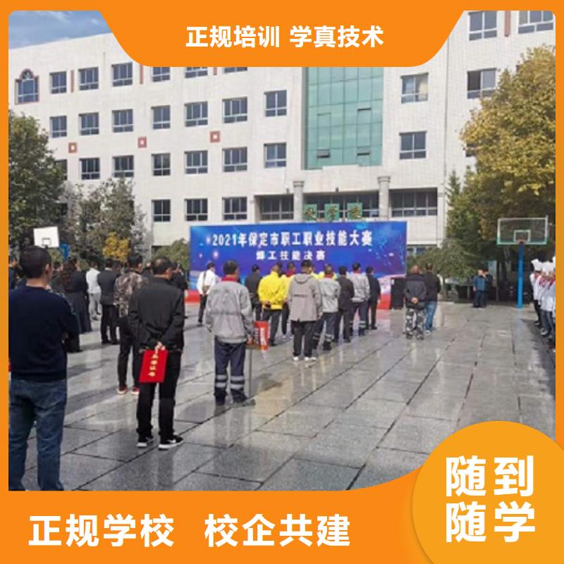 焊工学校学厨师多少钱一年课程多样