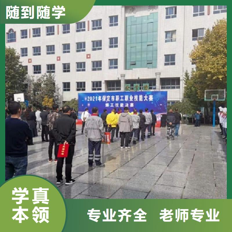 焊工学校钩机学校就业前景好