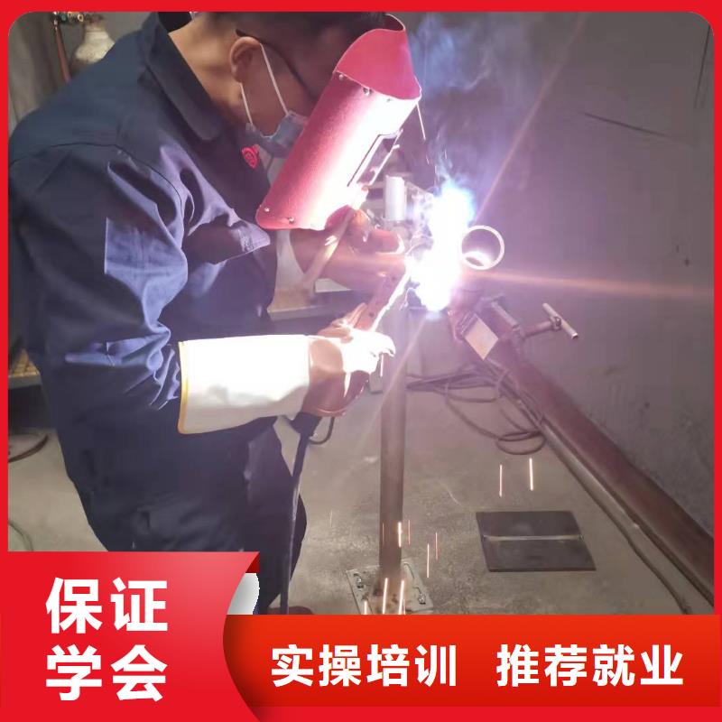 焊工学校厨师培训学校课程多样