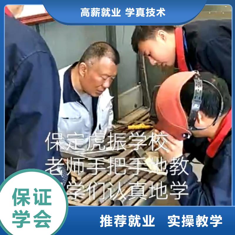 焊工学校电气焊氩弧焊二保焊氩电联焊培训学校保证学会