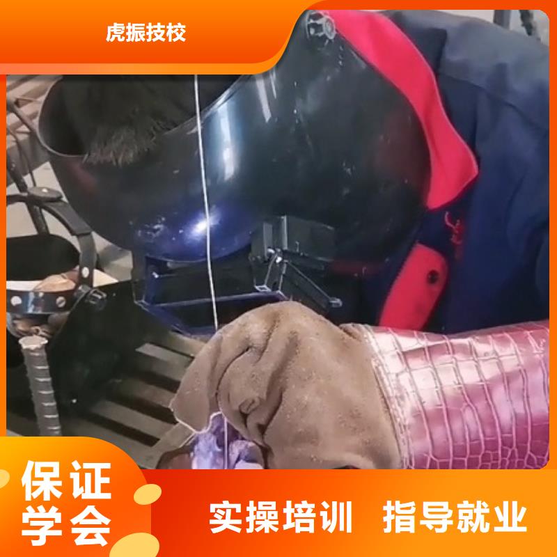 焊工学校电气焊培训学校报名优惠