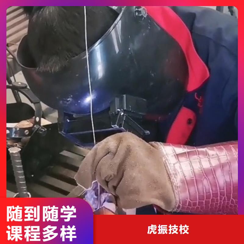 焊工学校虎振厨师学校就业不担心