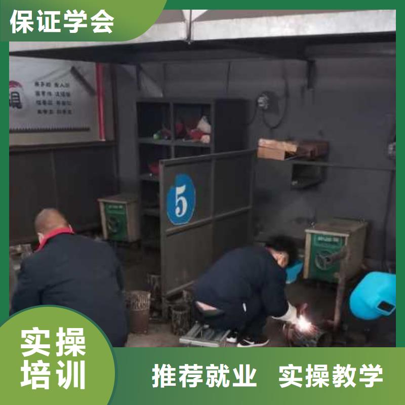 焊工学校厨师培训学校课程多样
