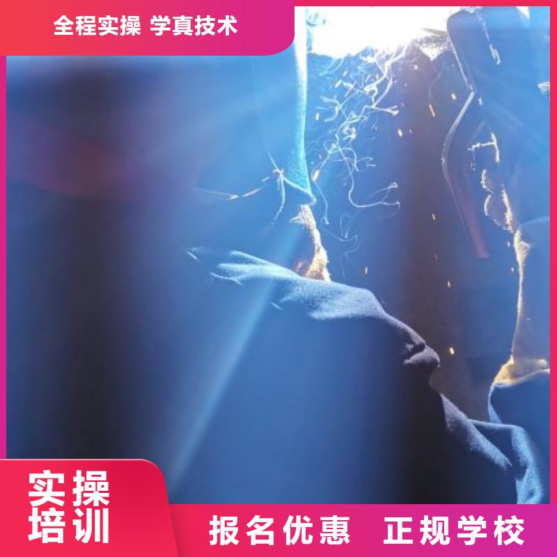 焊工学校,学厨师多少钱一年就业快