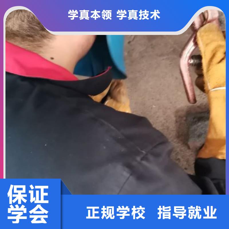 焊工学校_美容培训就业快