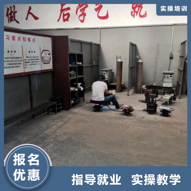 焊工学校计算机培训学真本领