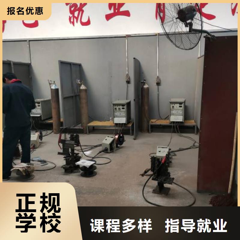 焊工学校【塔吊教学】实操教学