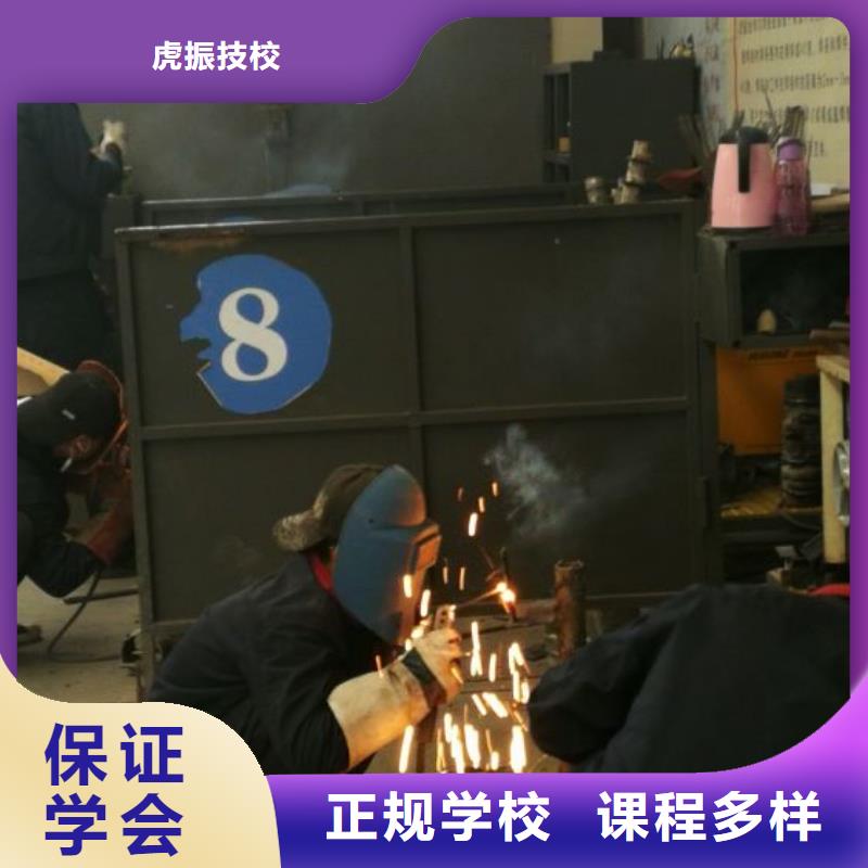 焊工学校_计算机培训学校手把手教学