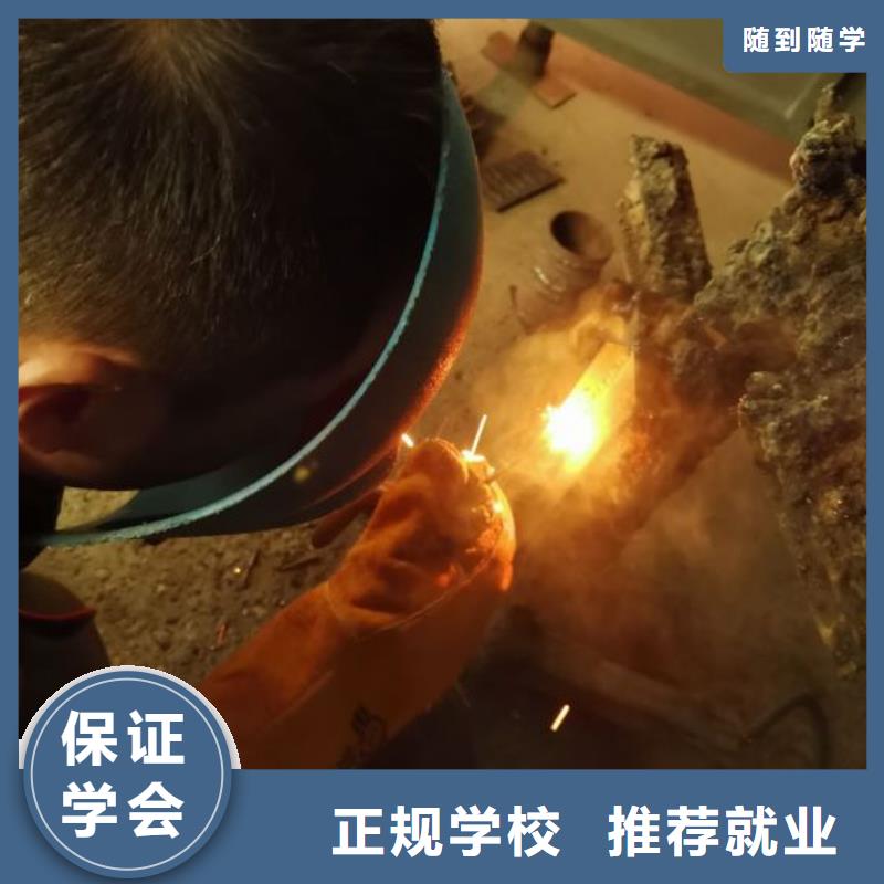 焊工学校压力管道培训正规学校