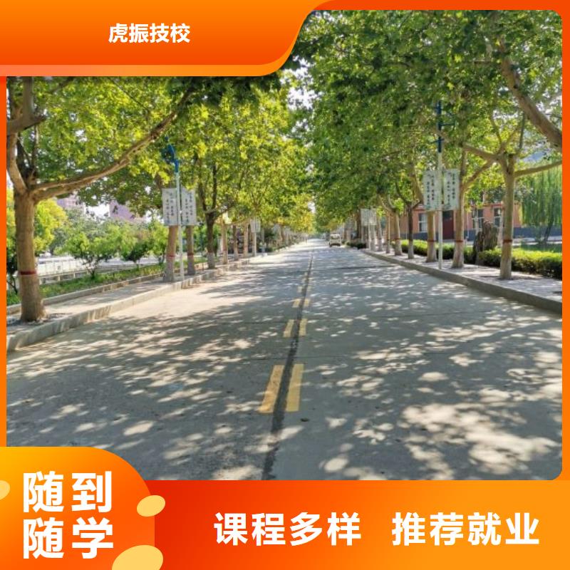 焊工学校哪个学校能学厨师烹饪正规学校