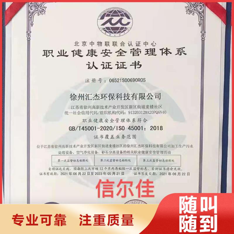 ISO认证,企业资质认证优质服务