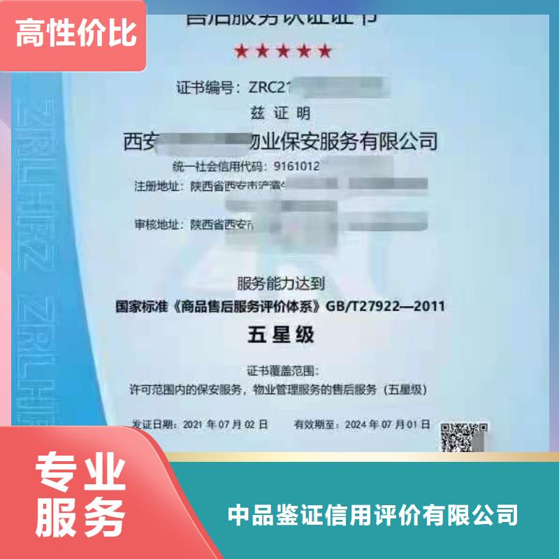 ISO认证_企业标准管理体系认证价格透明