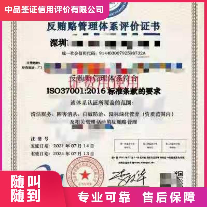 ISO认证_企业服务认证长期合作