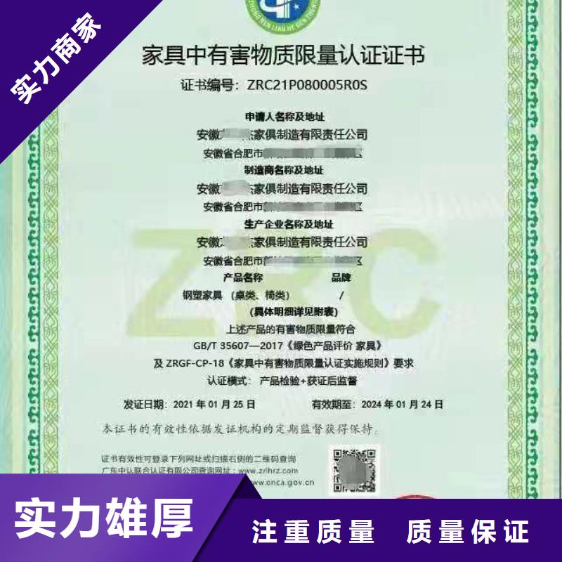 ISO认证5星服务体系认证质优价廉