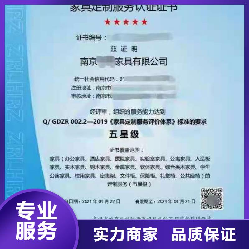ISO认证AAA级信用企业实力团队
