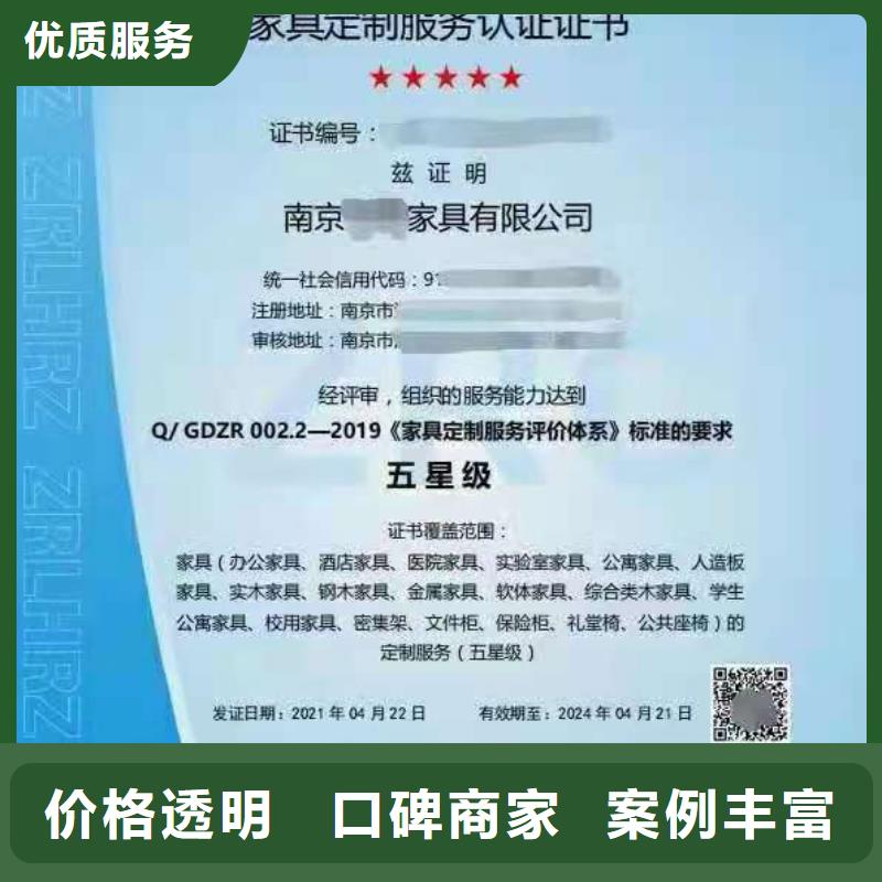 【ISO认证】_企业品牌认证实力雄厚