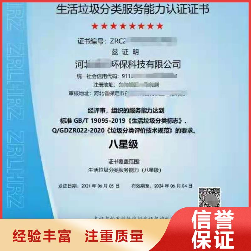 【ISO认证】_企业品牌认证实力雄厚