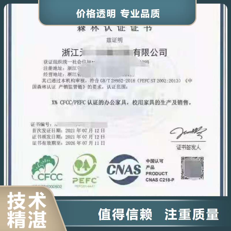 【ISO认证】企业资质认证口碑公司