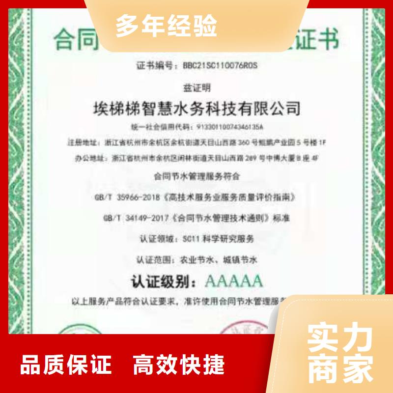 ISO认证企业服务认证多年行业经验