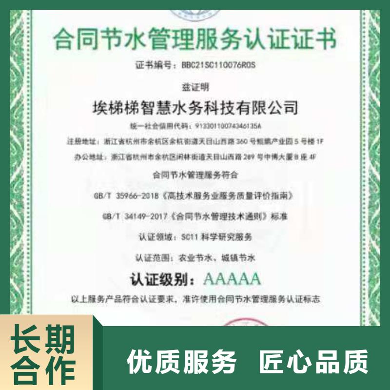 ISO认证-ISO9001质量认证承接