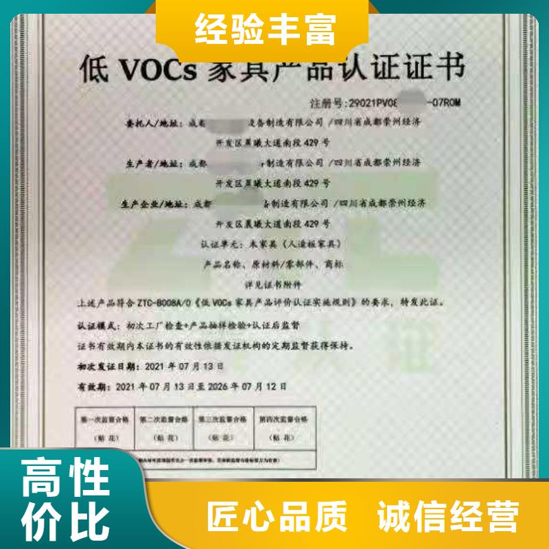 【ISO认证】_企业品牌认证实力雄厚