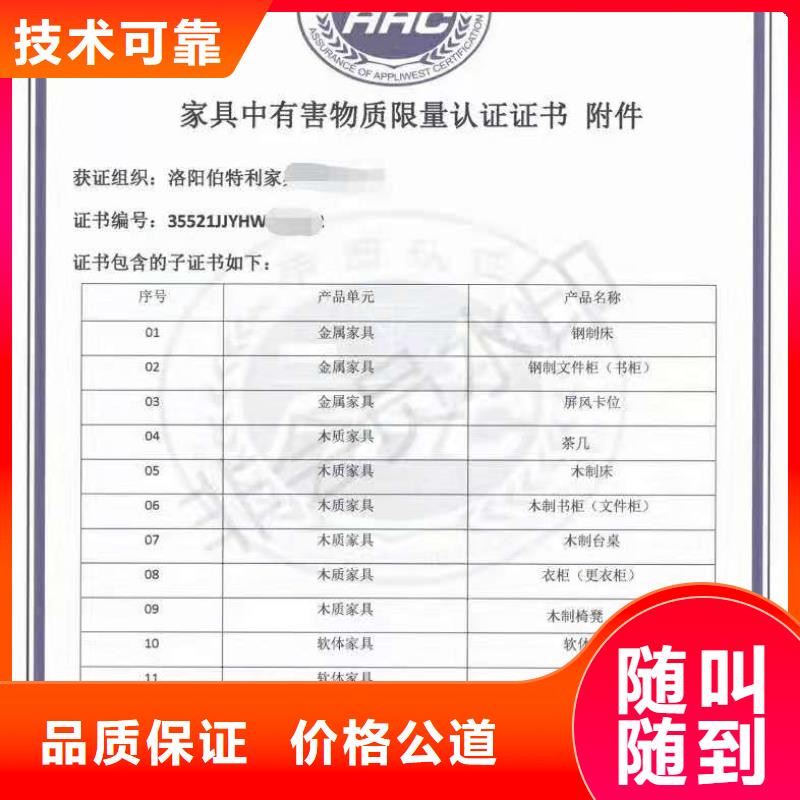 【ISO认证】-ISO9001质量认证正规团队