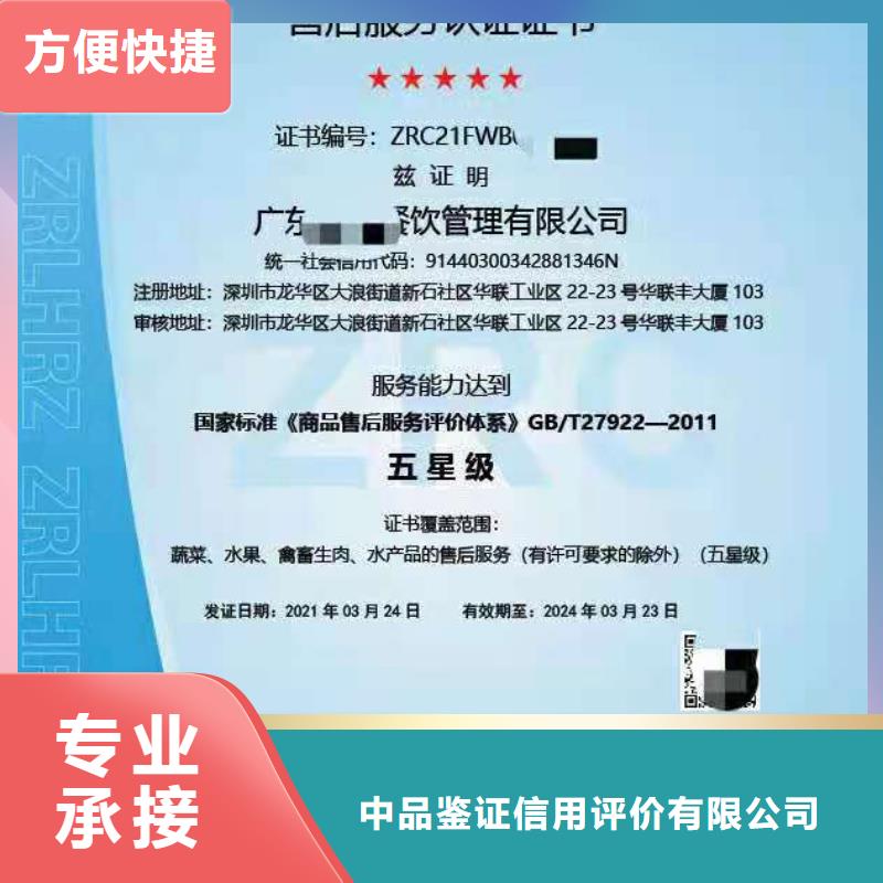 ISO认证-ISO9001质量认证先进的技术