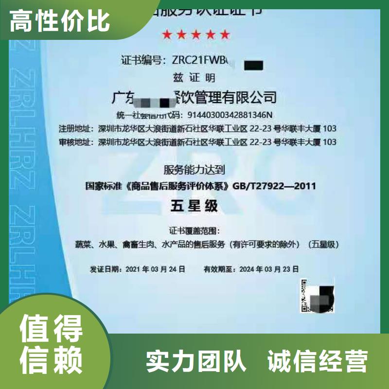 ISO认证-ISO9001质量认证先进的技术