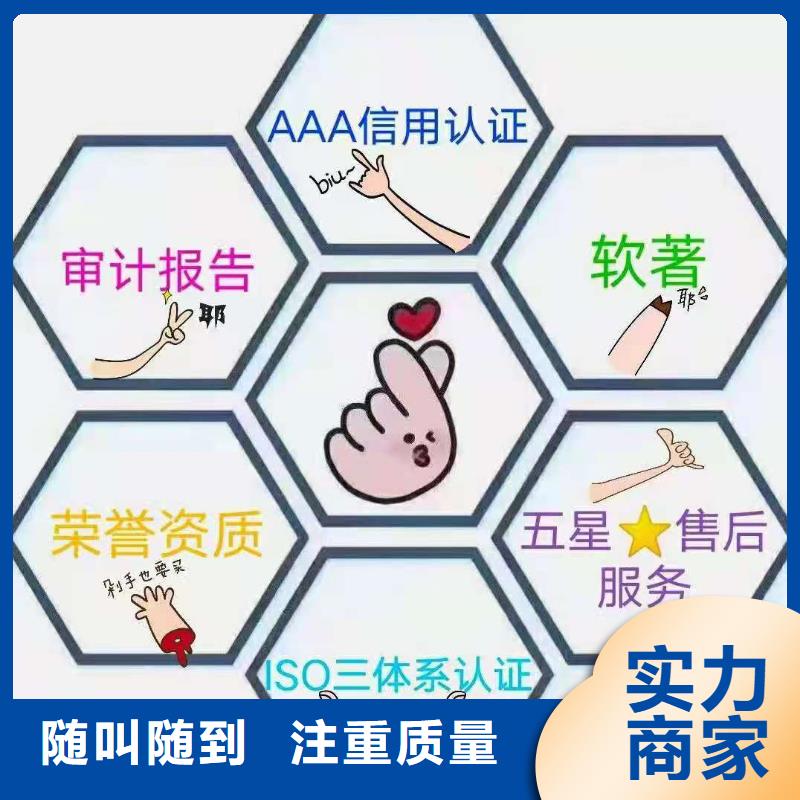 ISO认证_企业服务认证长期合作
