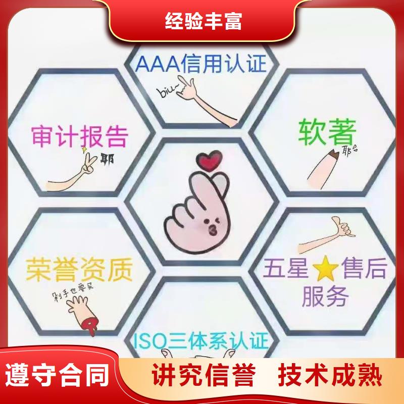 【ISO认证】ISO9001质量认证多年行业经验