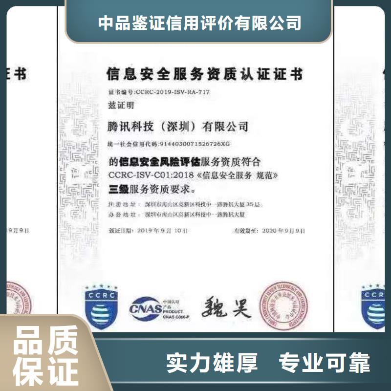 ISO认证企业服务认证高性价比