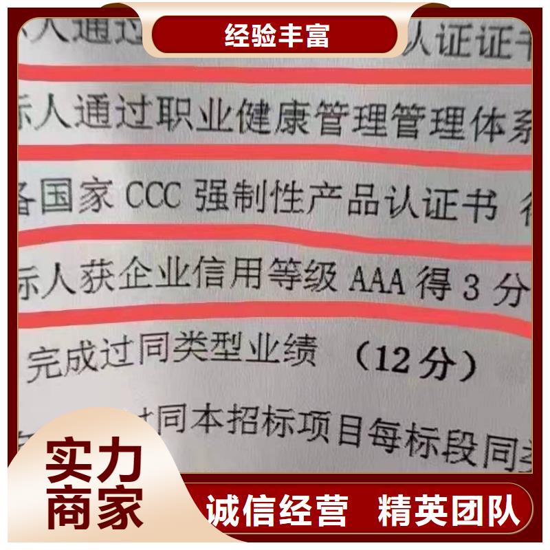 ISO认证_企业服务认证2025公司