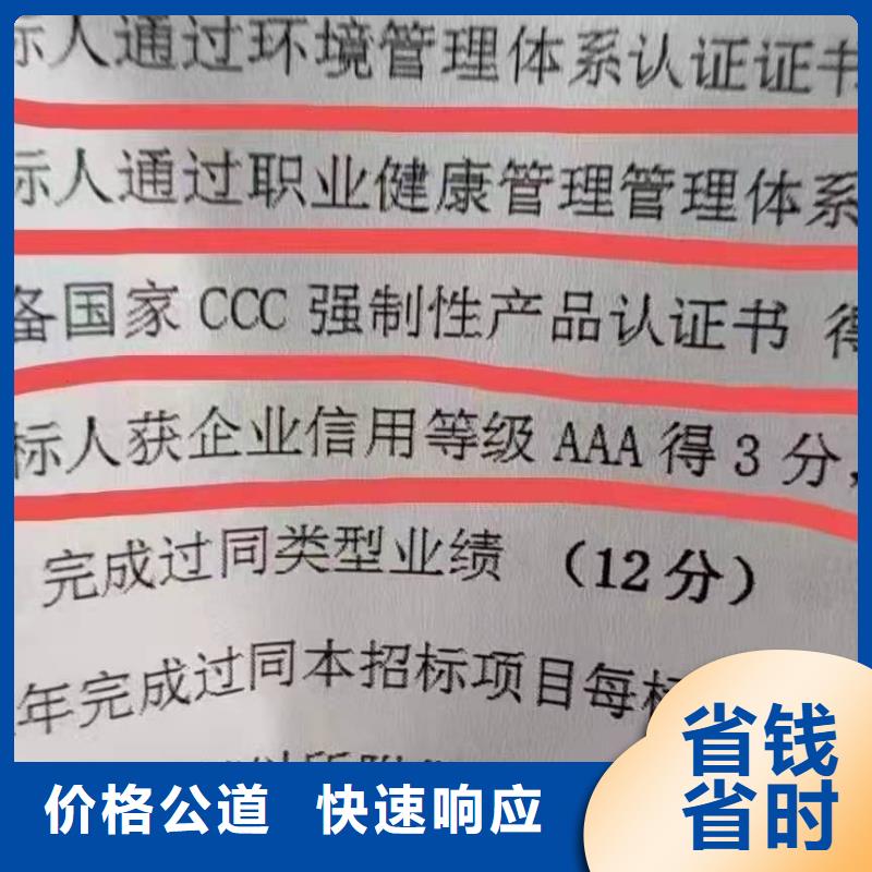 ISO认证5星服务体系认证诚实守信
