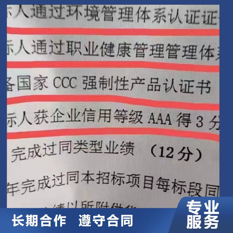 ISO认证企业服务认证放心
