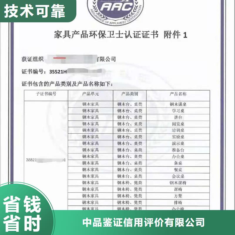ISO认证,企业信用评价比同行便宜