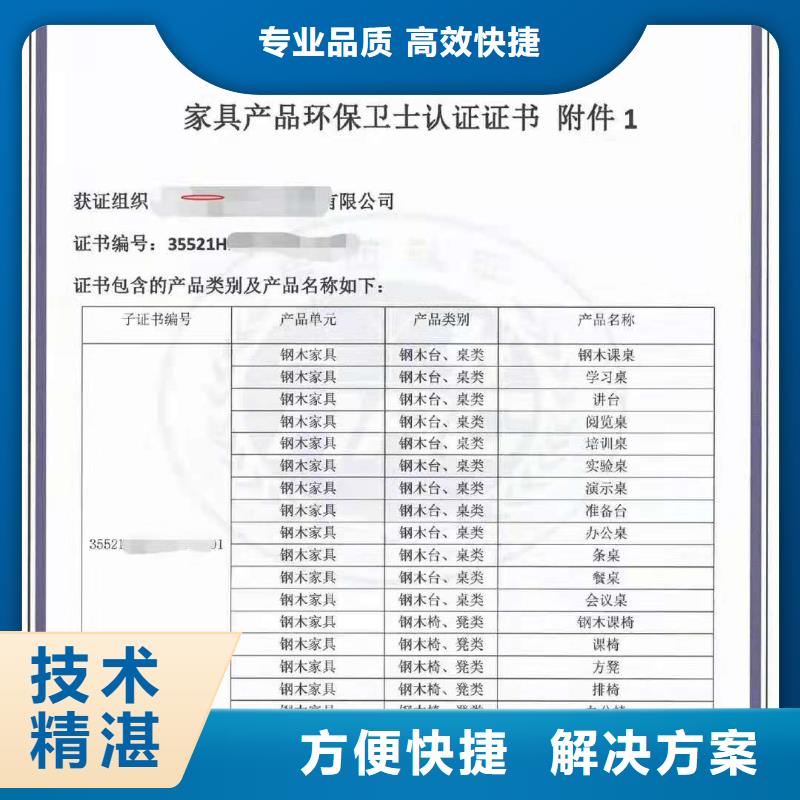 ISO认证-企业管理咨询快速响应