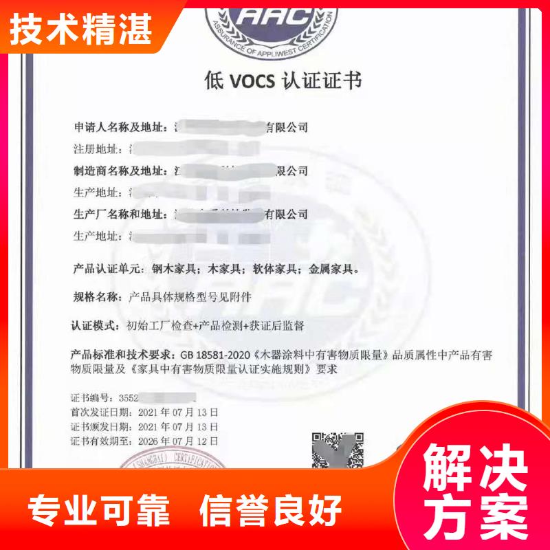 ISO认证_企业品牌认证专业服务