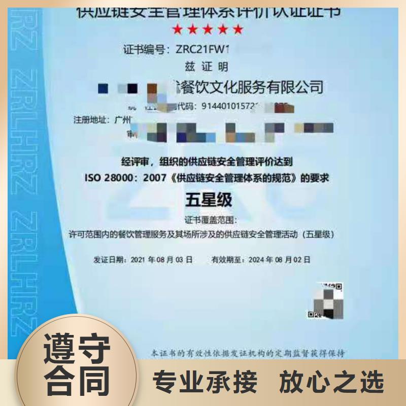 ISO认证AAA级信用企业质优价廉