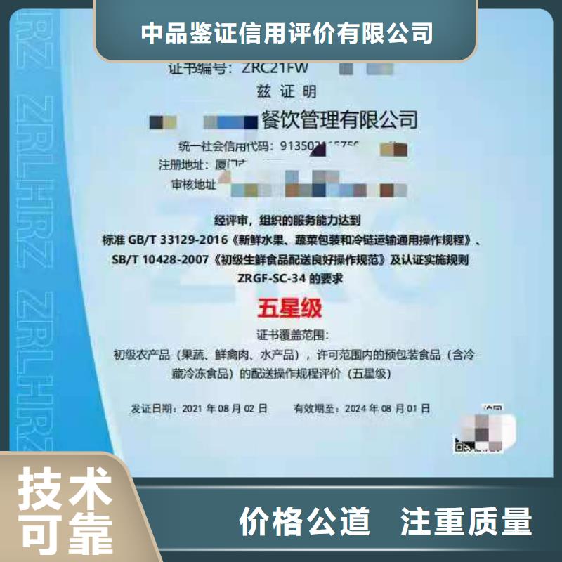 ISO认证_企业服务认证长期合作