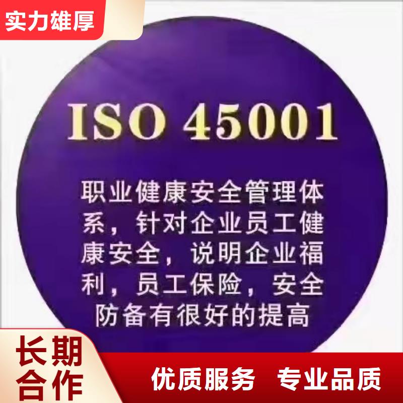 ISO认证企业服务认证多年行业经验