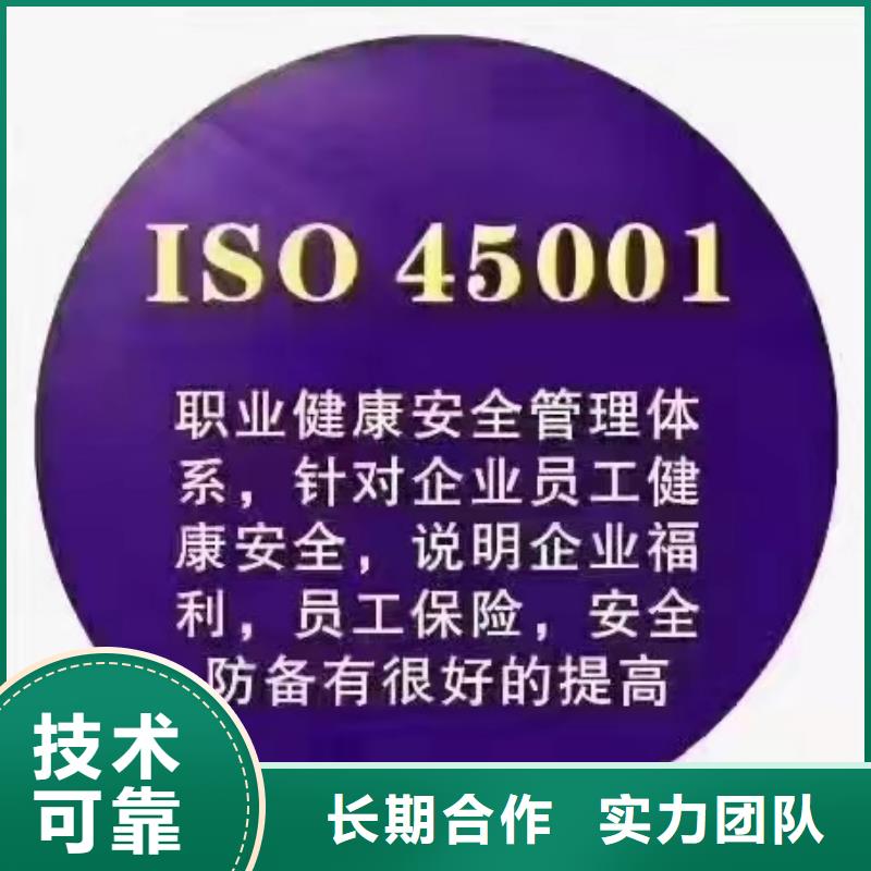 ISO认证_企业服务认证长期合作