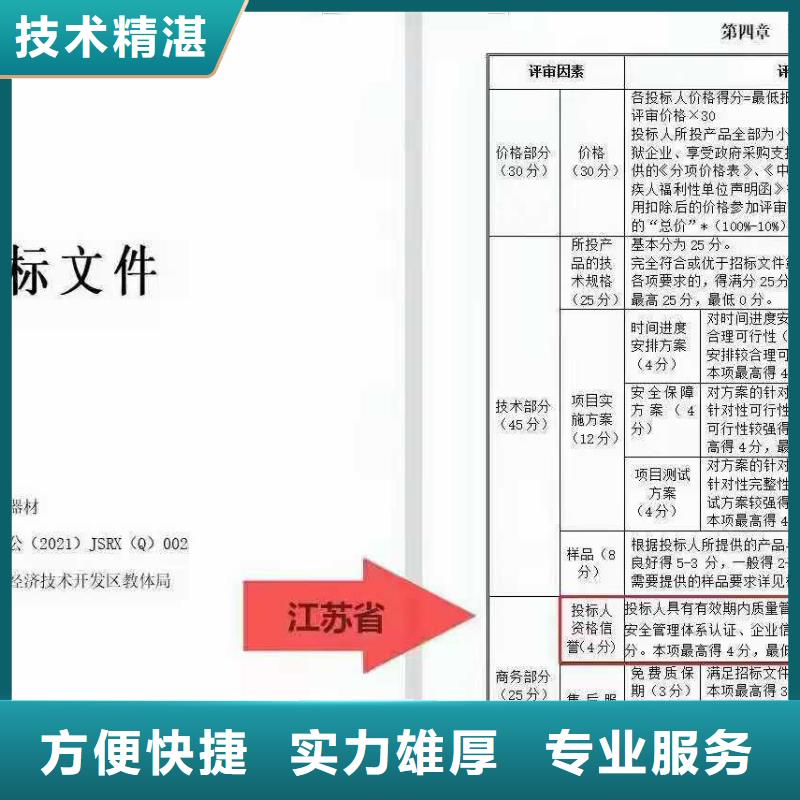 ISO认证【ISO体系认证】质量保证