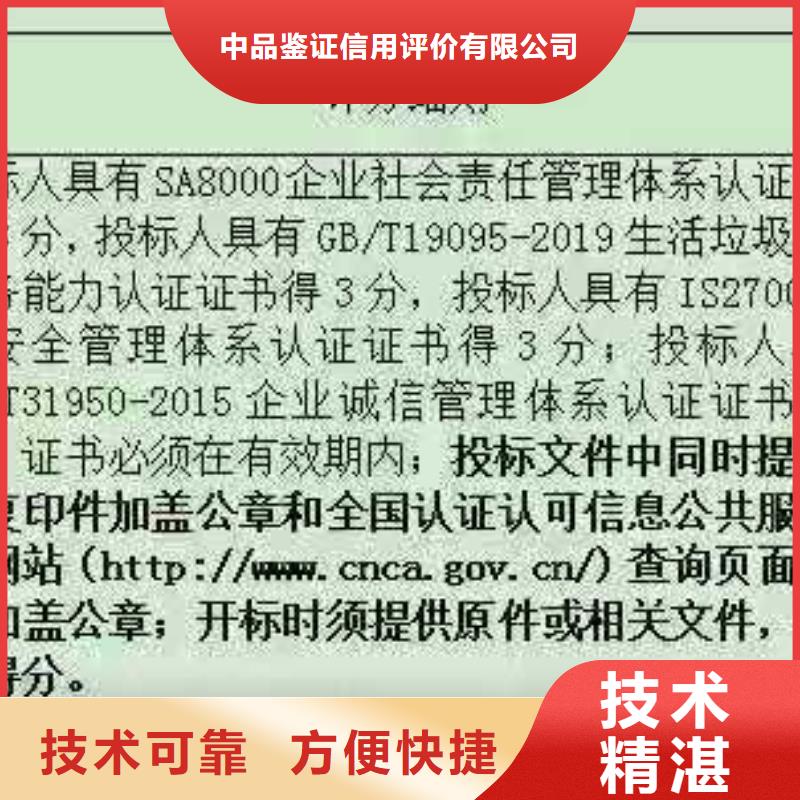 【ISO认证企业管理咨询多年行业经验】