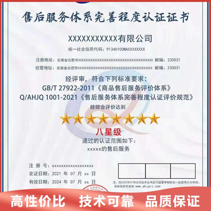 ISO认证-企业品牌认证比同行便宜