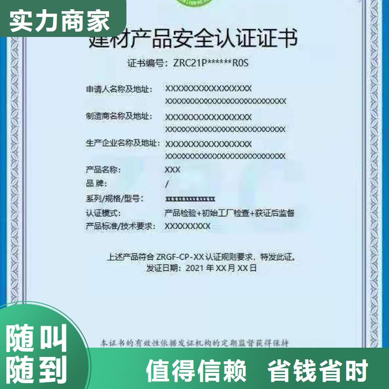 【ISO认证企业信用评价一对一服务】