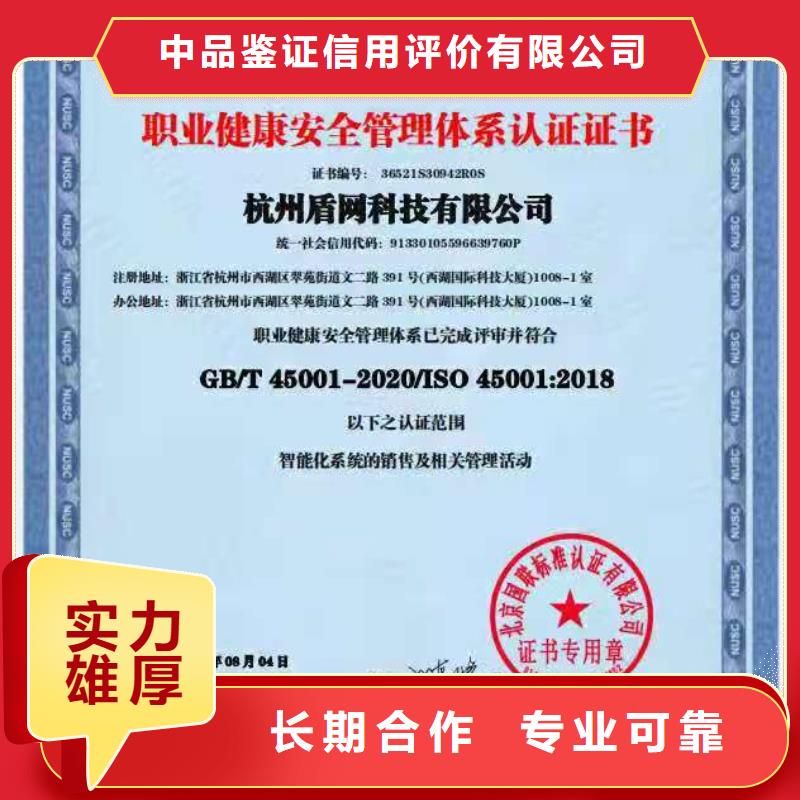 【ISO认证企业管理咨询多年行业经验】