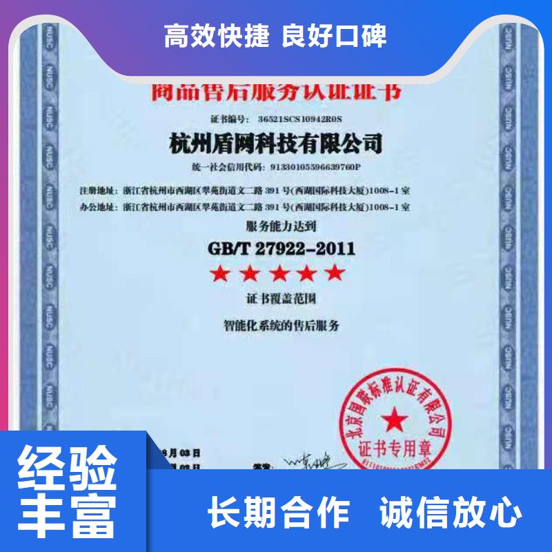 ISO认证_ISO9001质量认证品质好